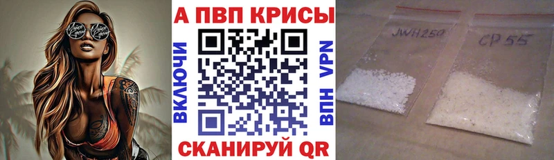 kraken ТОР  Белозерск  Alpha PVP VHQ 