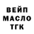 БУТИРАТ GHB Kote J