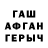 КЕТАМИН VHQ Eryk Romanowski