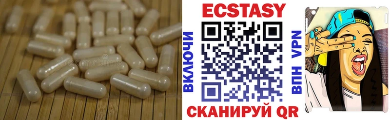 OMG рабочий сайт  Белозерск  Ecstasy XTC 