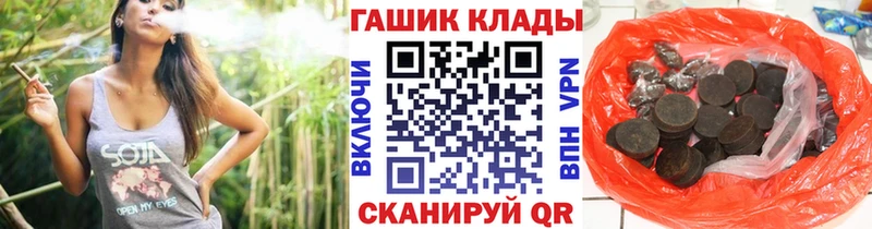 хочу   Белозерск  ГАШ Изолятор 