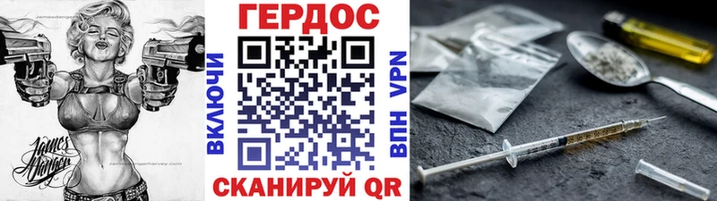 закладки  Белозерск  ГЕРОИН хмурый 