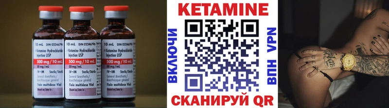 Кетамин ketamine  закладки  Белозерск 
