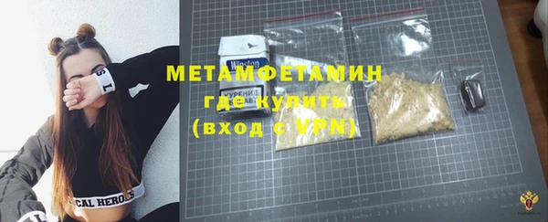 кокаин перу Бугульма