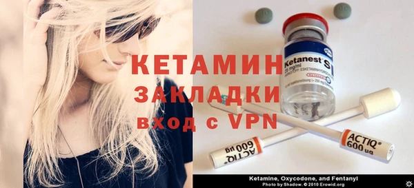 меф VHQ Бородино