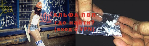меф VHQ Бородино
