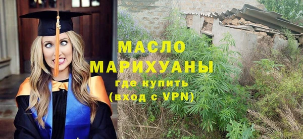 MDMA Premium VHQ Бронницы