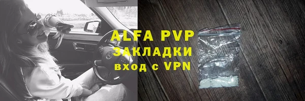 бутират Верхний Тагил