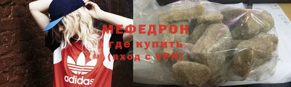 меф VHQ Бородино