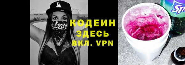 MDMA Premium VHQ Бронницы