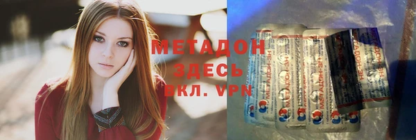 меф VHQ Бородино
