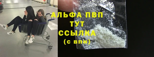 кокаин перу Бугульма