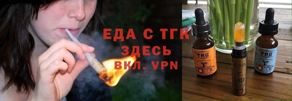 mdma Рославль