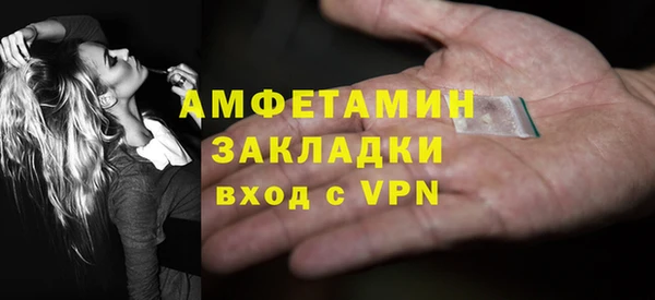 меф VHQ Бородино