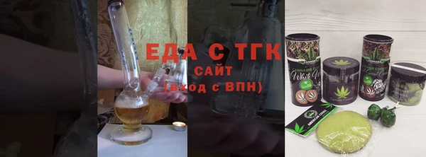 MDMA Premium VHQ Бронницы