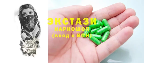 кокаин перу Бугульма