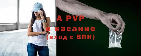 MDMA Premium VHQ Бронницы