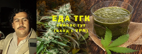 кокаин перу Бугульма