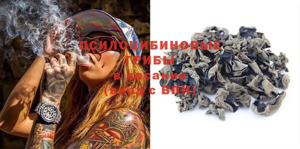 MDMA Premium VHQ Бронницы