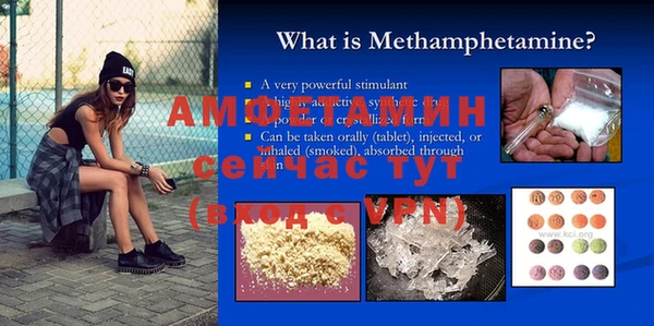 каннабис Верея