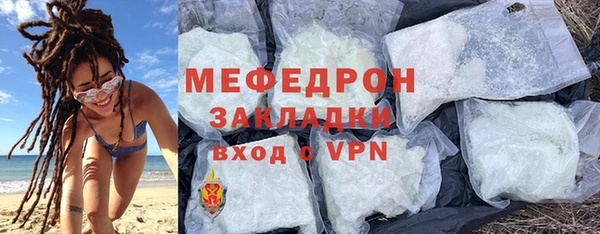 MDMA Premium VHQ Бронницы