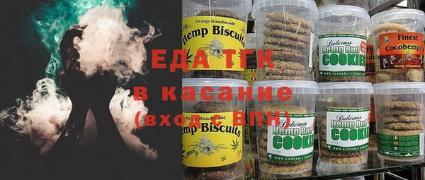 MDMA Premium VHQ Бронницы