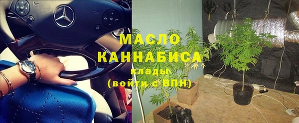 MDMA Premium VHQ Бронницы