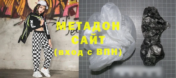 меф VHQ Бородино