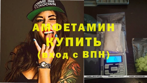 MDMA Premium VHQ Бронницы