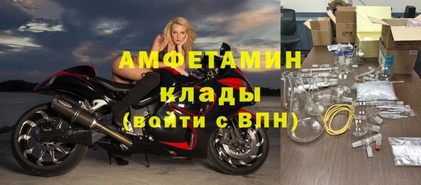 MDMA Premium VHQ Бронницы