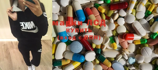MDMA Premium VHQ Бронницы