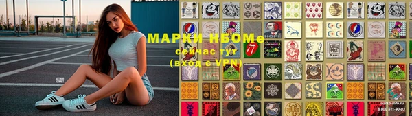 MDMA Premium VHQ Бронницы