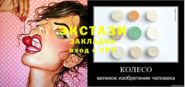 кокаин перу Бугульма