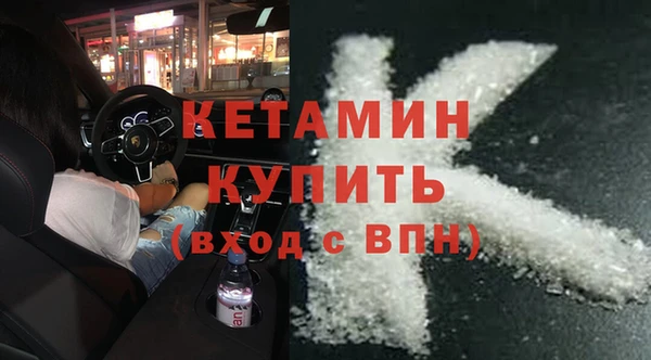 меф VHQ Бородино