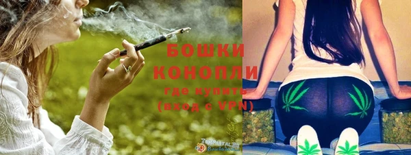 MDMA Premium VHQ Бронницы