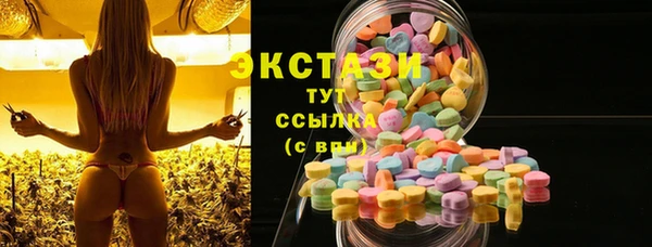 кокаин перу Бугульма