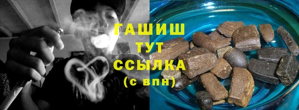 меф VHQ Бородино