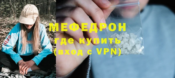 стафф Верхнеуральск