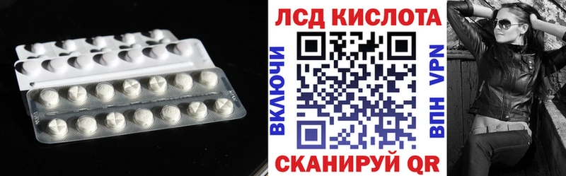 ЛСД экстази кислота  сколько стоит  Белозерск 