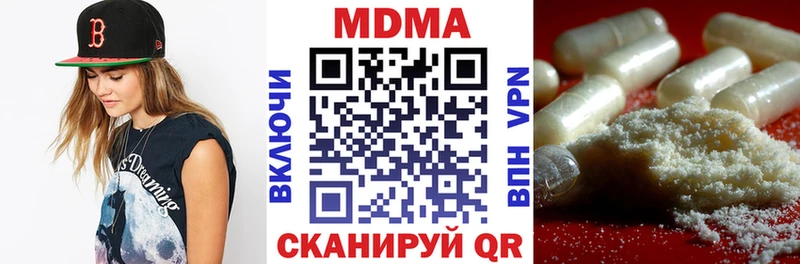 MDMA кристаллы  ссылка на мегу зеркало  Белозерск 