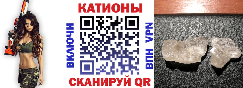 Меф мука  Белозерск 