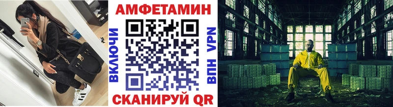 Метамфетамин мет  цены наркотик  Белозерск 