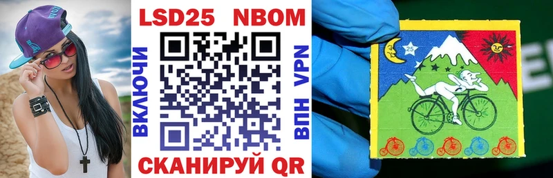 Марки NBOMe 1,5мг  магазин  наркотиков  OMG   Белозерск 